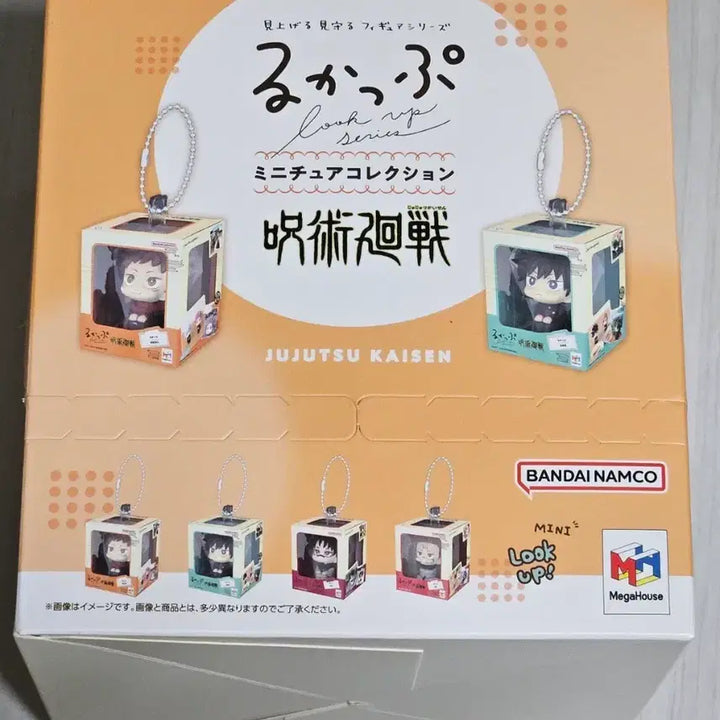 [SOLD OUT] 주술회전 미니룩업 미니어처 풀박스 미개봉 이타도리 메구미 쵸소우 스쿠나