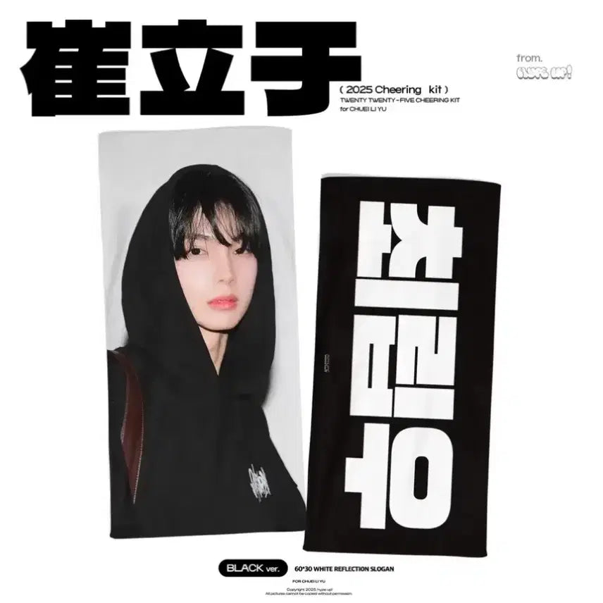 [SOLD OUT] 최립우 슬로건