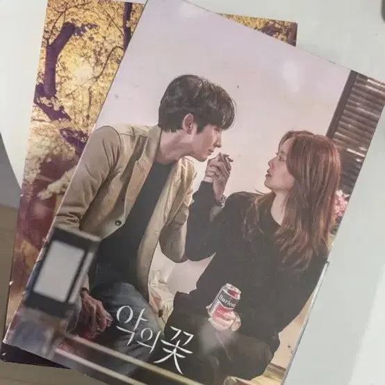 [SOLD OUT] 드라마 악의 꽃 블루레이+대본집