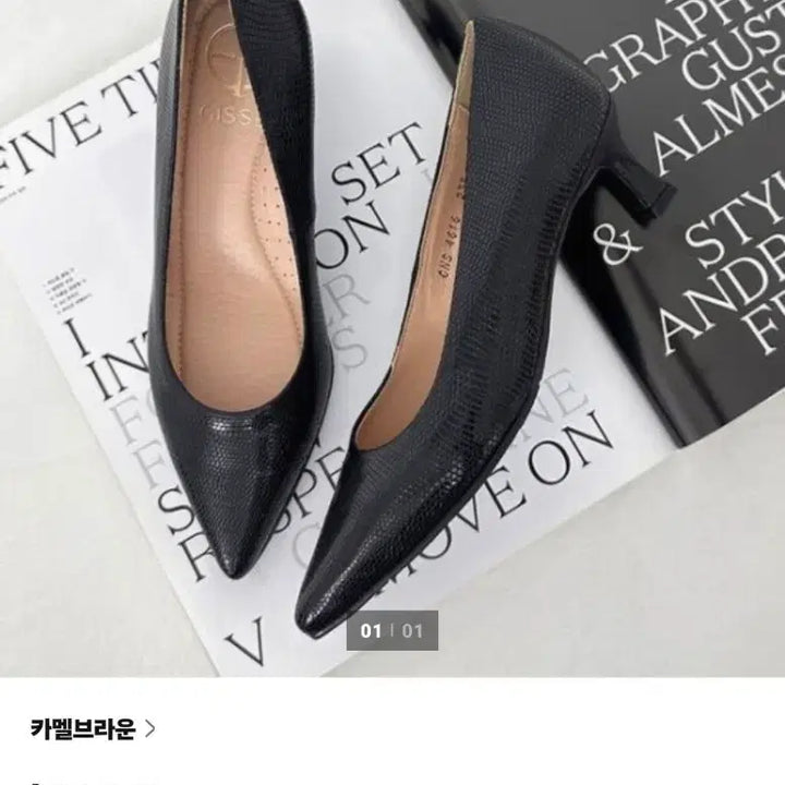 [BUNJANG] Zzese Black Snakeskin Stiletto Heels 235 / 지쎄 블랙 뱀피 스틸레토힐 235