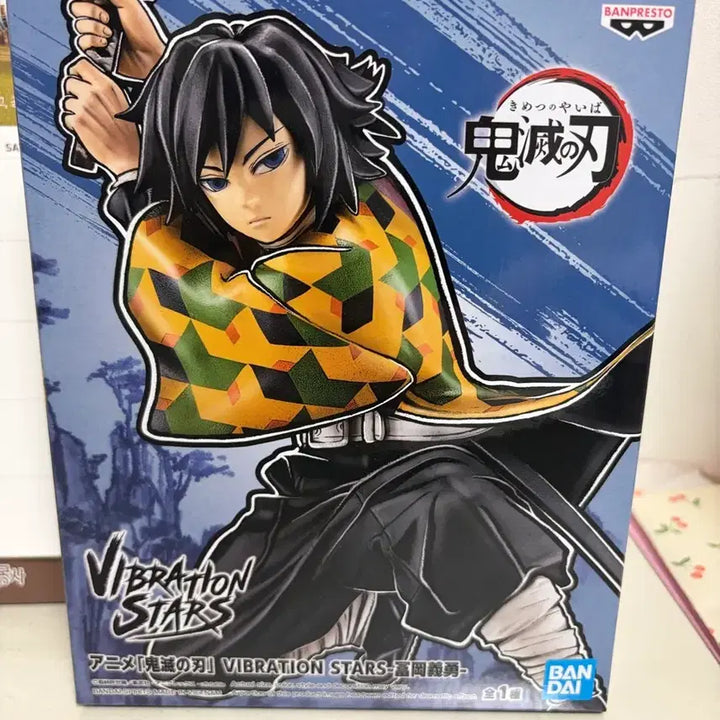 [BUNJANG] Demon Slayer Giyu Figure / 귀멸의 칼날 기유 피규어