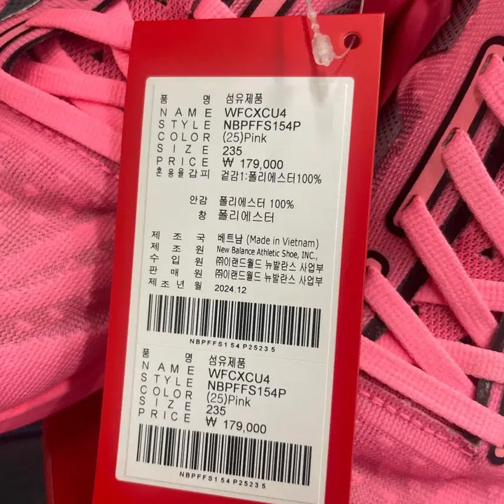 [BUNJANG] New Balance Purecell Ultra Pink Sneakers / 뉴발란스 퓨어셀 울트라핑크 235 새제품 판매해요