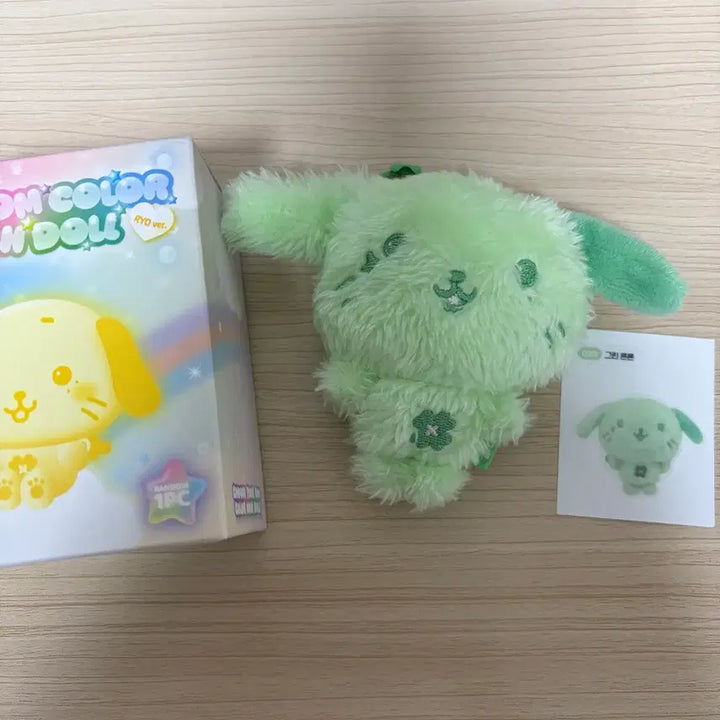 [SOLD OUT] 위시돌 그린 룐룐
