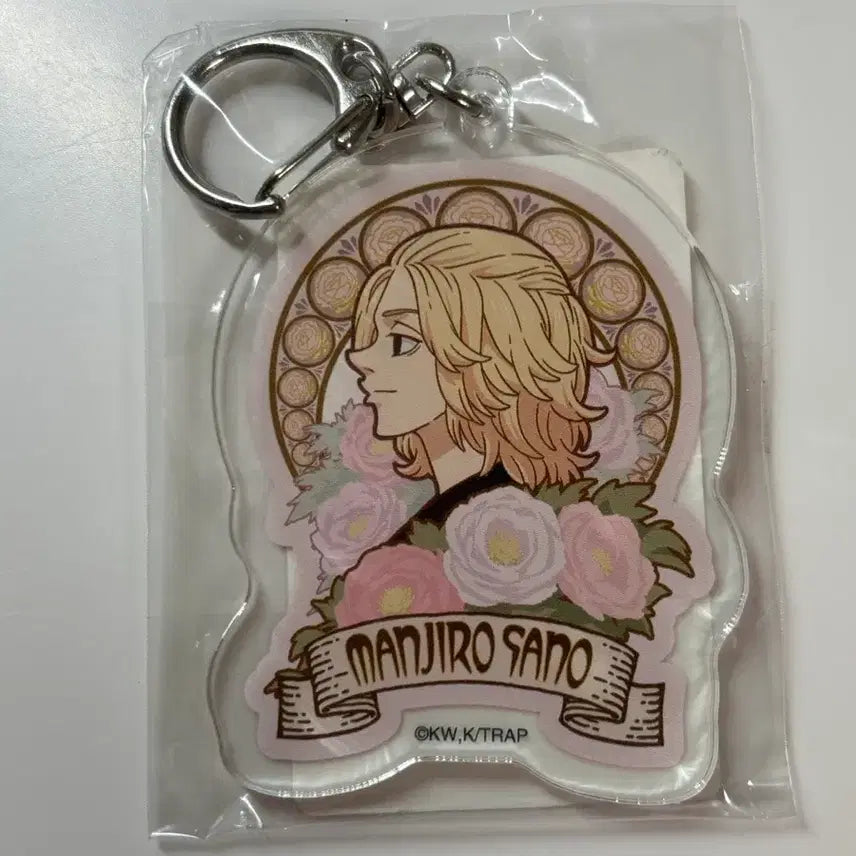 [BUNJANG] Tokyo Revengers Mikey Acrylic Keyring / 도리벤 마이키 아크릴 키링