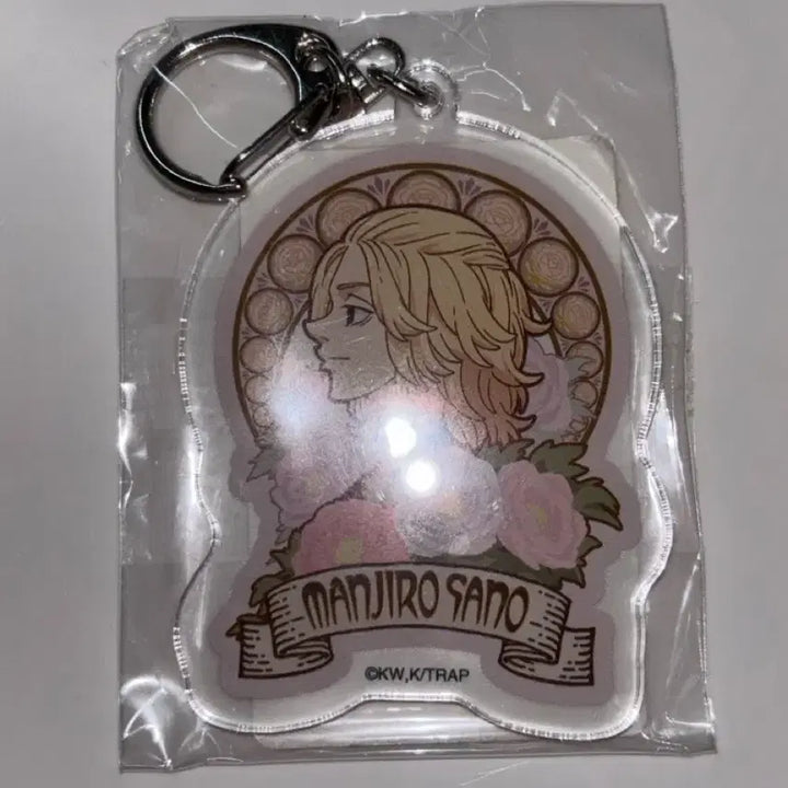 [BUNJANG] Tokyo Revengers Mikey Acrylic Keyring / 도리벤 마이키 아크릴 키링
