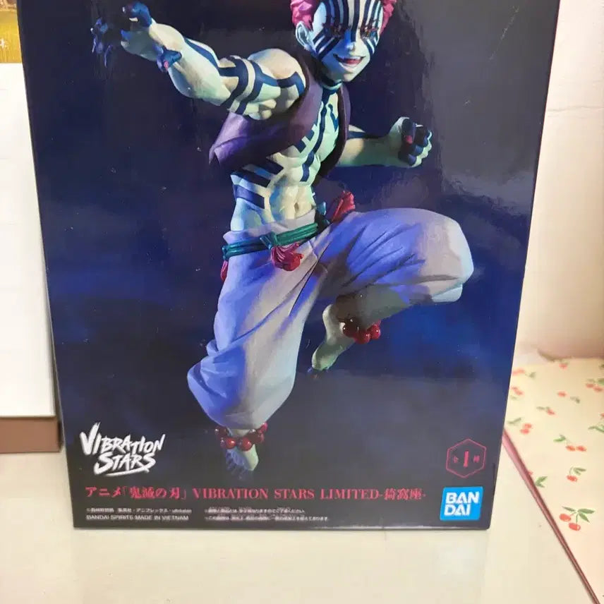 [SOLD OUT] 귀멸의칼날 아카자 피규어