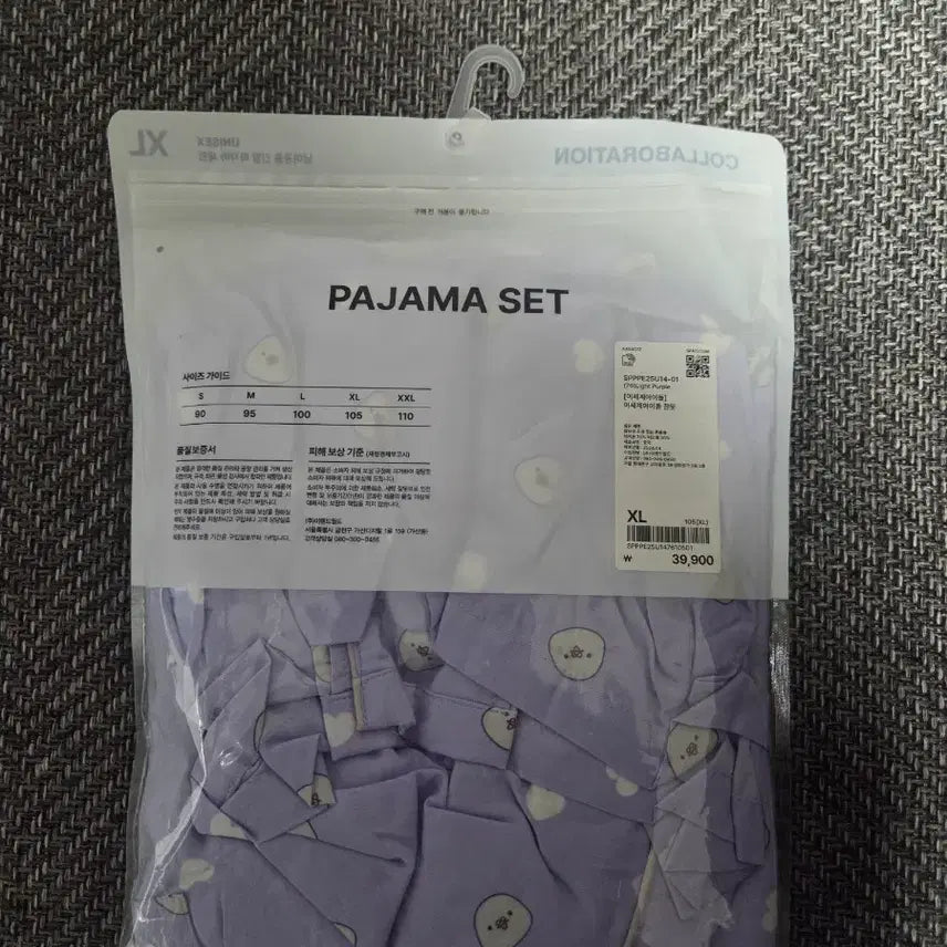 [BUNJANG] Isegye Idol Pajama XL Size / 이세계아이돌 파자마 XL 사이즈