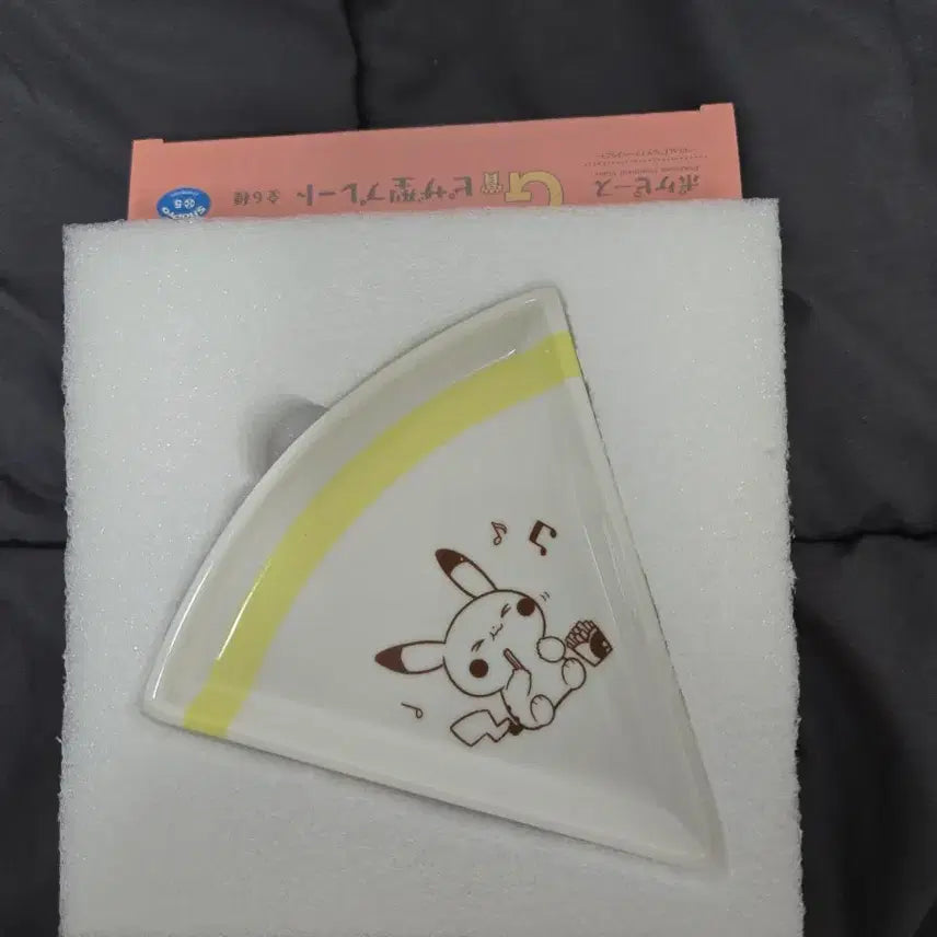 [BUNJANG] Pocket Piece Pikachu Set / 포켓피스 b,g상 세트로 팝니다