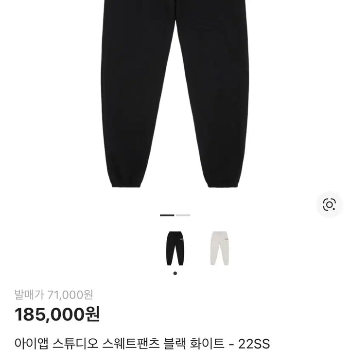 [BUNJANG] IAB Studio Half Zip-up Hoodie Black Set / IAB STUDIO 하프집업 후드 블랙 셋업 상하의
