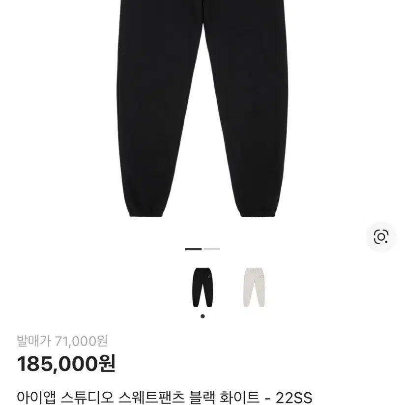 [BUNJANG] IAB Studio Half Zip-up Hoodie Black Set / IAB STUDIO 하프집업 후드 블랙 셋업 상하의