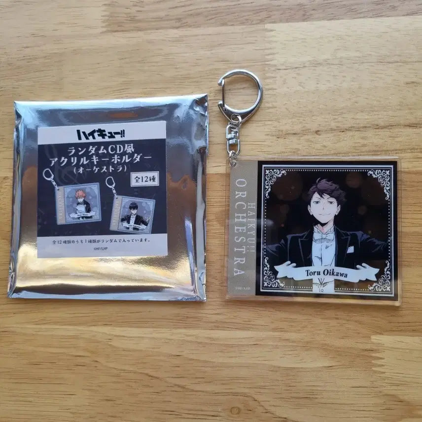 [BUNJANG] Haikyu Oikawa Orchestra CD Acrylic Keyring / 하이큐 오이카와 오케스트라 CD 키링 판매