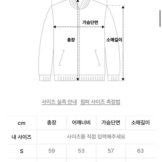 [BUNJANG] OPUS 0012 Black Denim Trucker Jacket M / 오퍼스 0012 블랙 데님 트러커 재킷 M
