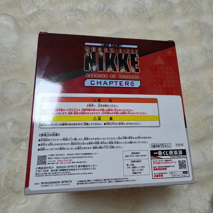 [BUNJANG] NIKKE Raphi Red Hood Figure A / NIKKE 라피 레드후드 피규어 A상