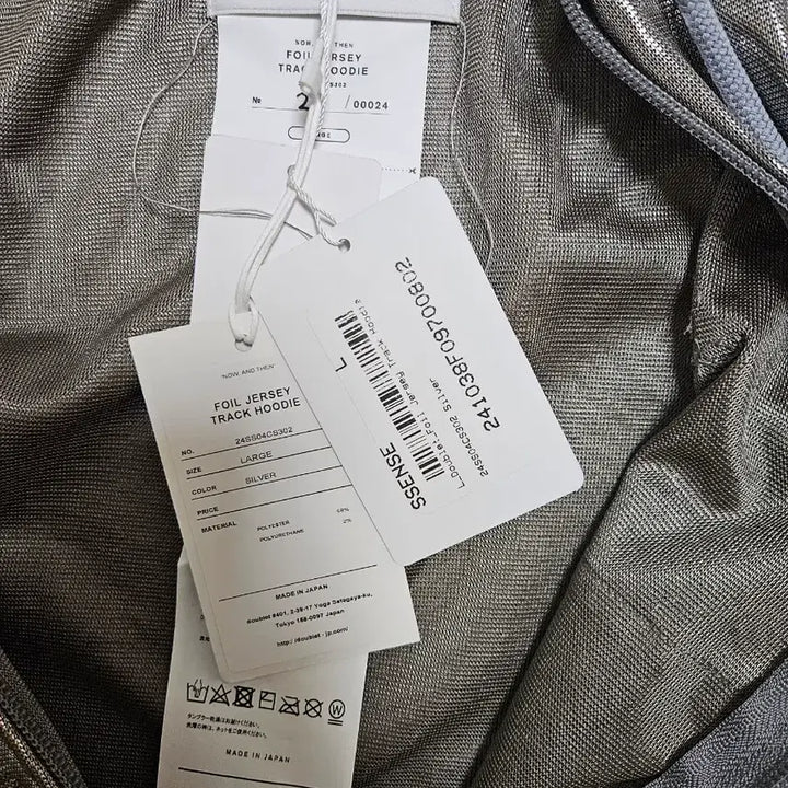 [BUNJANG] Doublet Foil Jersey Track Hoodie Jacket / 최종가 24ss 더블렛 doublet 호일 저지 트랙 후디 자켓