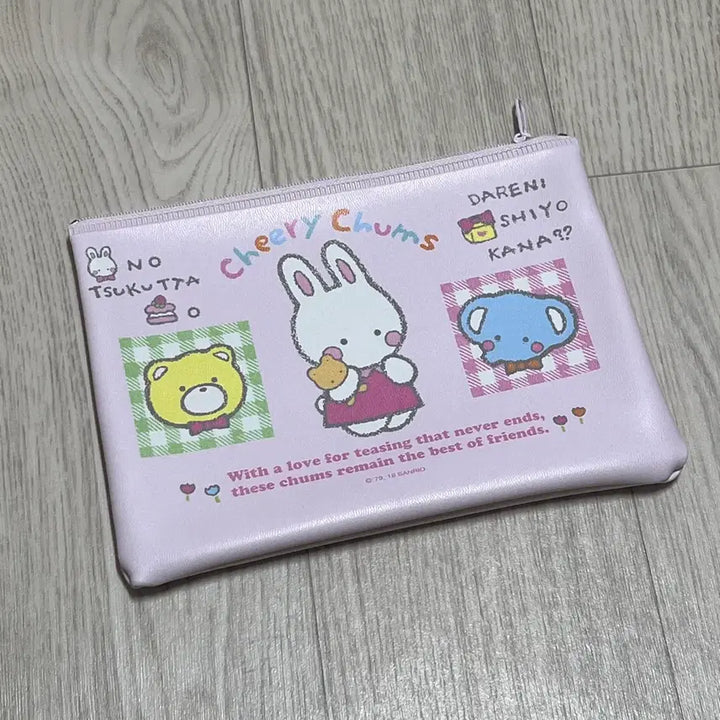 [BUNJANG] Sanrio Cheeriricharm Pouch / 고전 산리오 치어리참 파우치