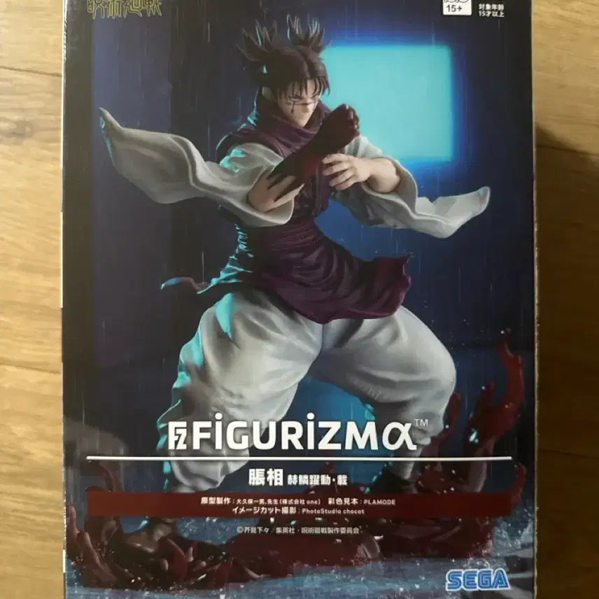 [SOLD OUT] 쵸소우 피규어