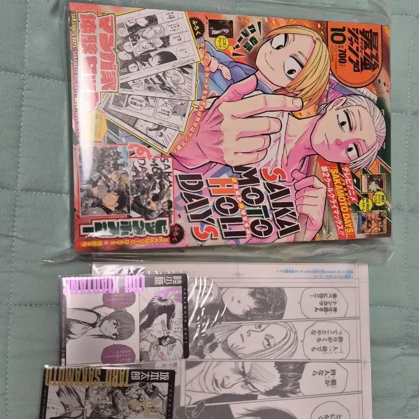 [BUNJANG] Sakura Day Unofficial Postcard, Magazine, POB Bundle Set / 사카데이 비공식 엽서, 잡지, 특전 일괄