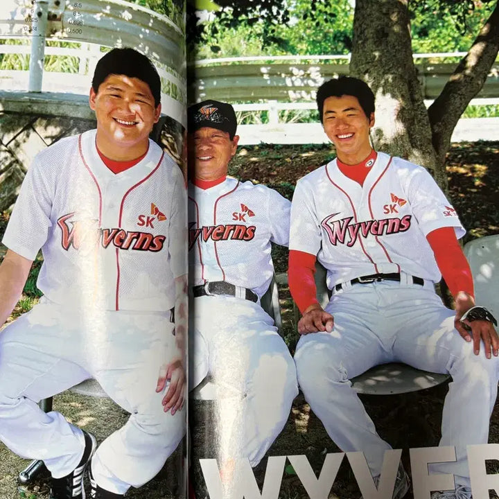 [BUNJANG] Baseball Korea 2007 Special Edition Mint Condition / 스포츠 2.0 2007년 특별판 민트급