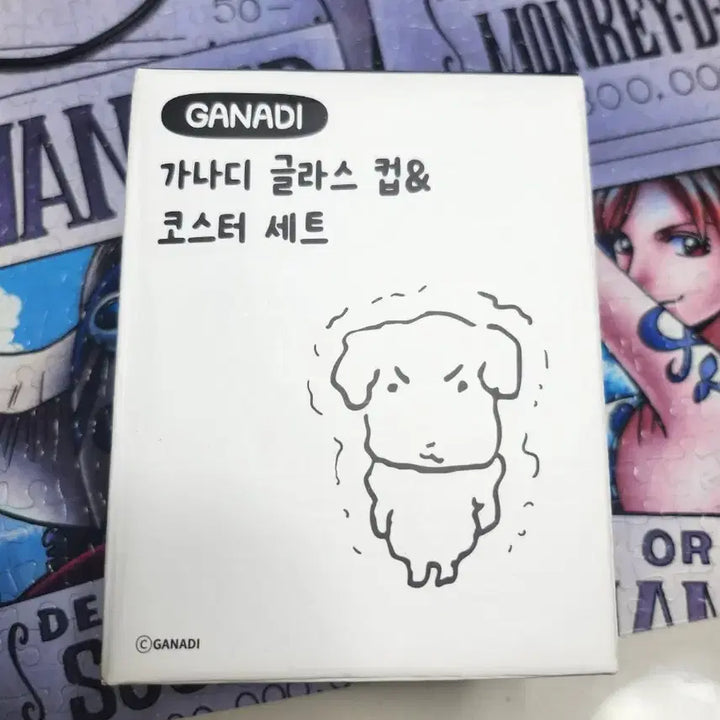 [SOLD OUT] 가나디 글라스 컵&amp;코스터 세트 [개봉]