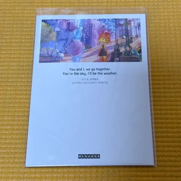 [BUNJANG] Elemental Postcard Set / 엘리멘탈 엽서 세트 / 메가박스 영화 굿즈
