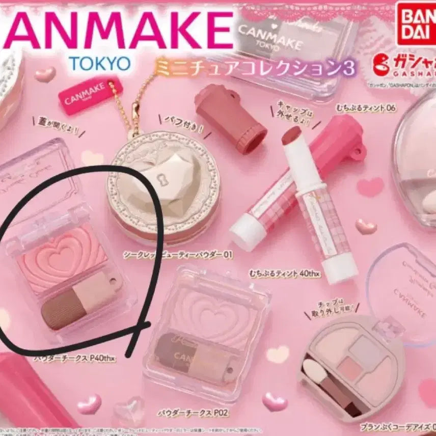 [BUNJANG] Canmake Gacha Cheek Blush / 캔메이크 화장품 가챠 치크 블러셔