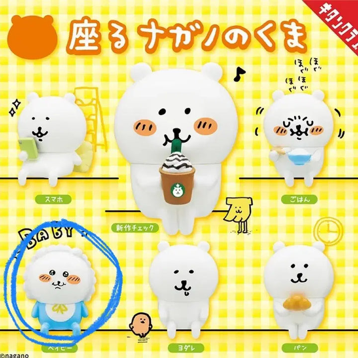 [SOLD OUT] 농담곰 피규어 앉은 가챠 (베이비)