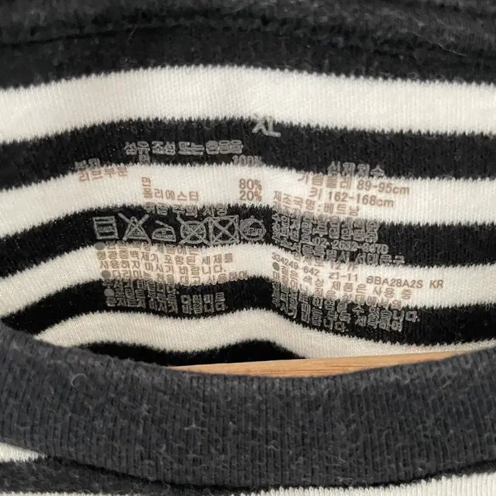 [BUNJANG] MUJI Striped Short Sleeve T-shirt / 무인양품(MUJI) 스트라이프 반팔 티셔츠