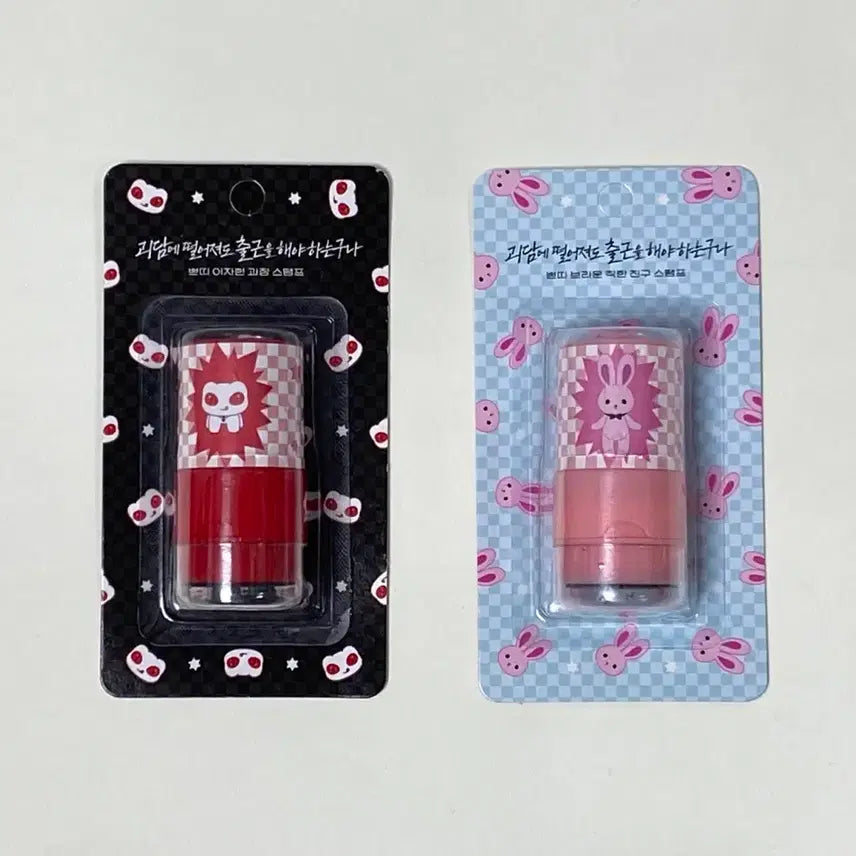 [SOLD OUT] 괴담출근 괴출 쁘띠 스탬프 브라운, 도마뱀 게롱 도장 일괄