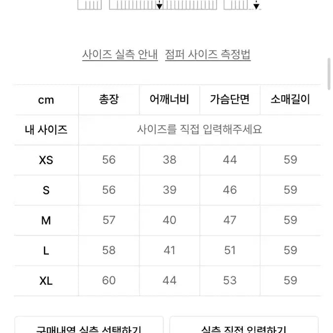 [SOLD OUT] 아디다스 흰검 삼선 트랙탑