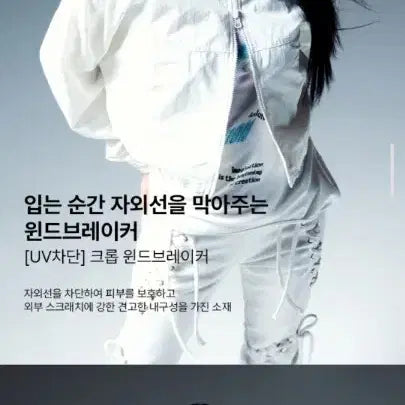 [SOLD OUT] 스파오 크롭 바람막이 윈드브레이커 S