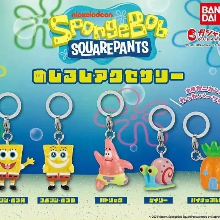 [BUNJANG] SpongeBob Sponge Stamp 2-Piece Set / 스펀지밥 메지루시 2종 세트