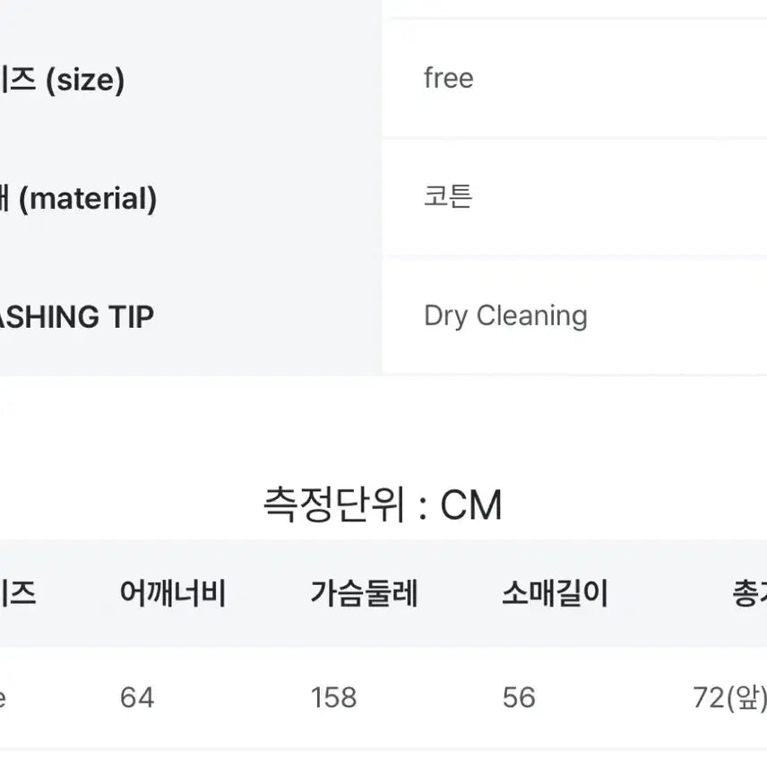 [BUNJANG] Striped Shirt Yellow Lemon Oversized Fit / 스트라이프 셔츠 옐로우 레몬 오버핏 오버사이즈