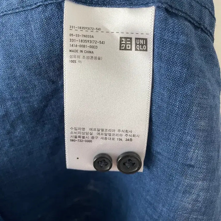 [BUNJANG] UNIQLO Linen Shirt / 유니클로(UNIQLO) 린넨 셔츠