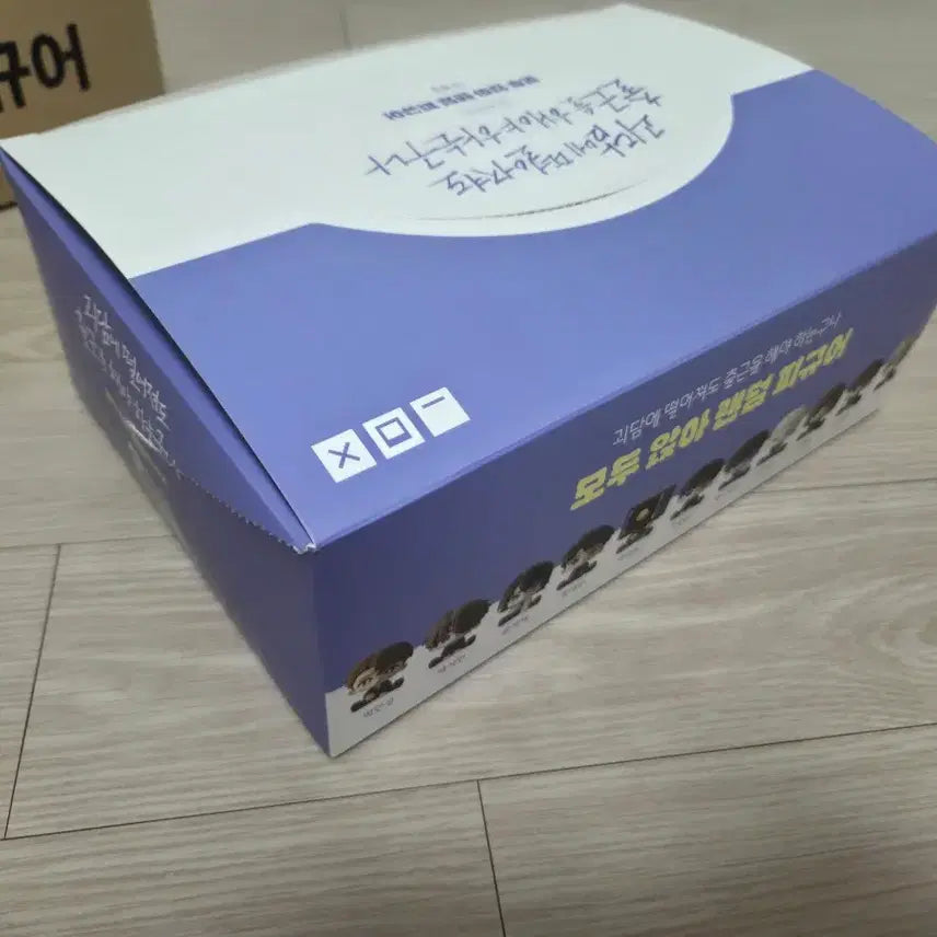 [BUNJANG] Goedamchulgeun Figure Box Set A &amp; B / 괴담출근 괴출 모두 앉아 랜덤 피규어 a세트 b세트 박스 상자