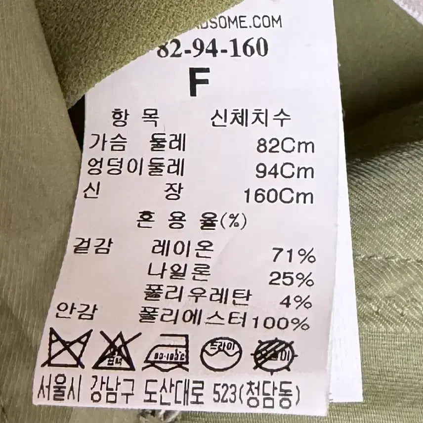 [SOLD OUT] 한섬 시스템 바스락 올리브 롱 원피스 / 유니크 실루엣 / 벨트 디테일