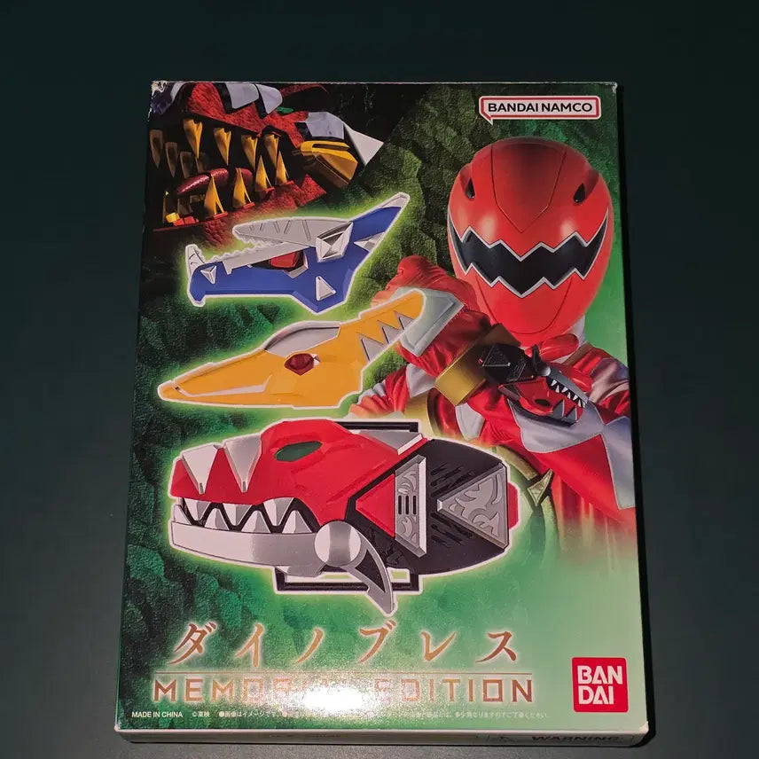 [BUNJANG] Bakuryuu Sentai Abaranger 20th Anniversary Limited Blu-ray Set &amp; Memorial Dino Brace / 폭룡전대 아바렌쟈 20주년 한정 블루레이 세트 &amp; 메모리얼 다이노 브레스