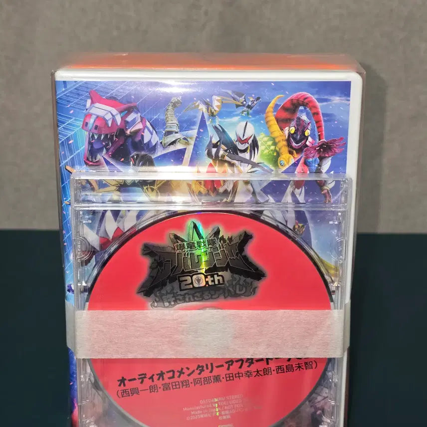 [BUNJANG] Bakuryuu Sentai Abaranger 20th Anniversary Limited Blu-ray Set &amp; Memorial Dino Brace / 폭룡전대 아바렌쟈 20주년 한정 블루레이 세트 &amp; 메모리얼 다이노 브레스