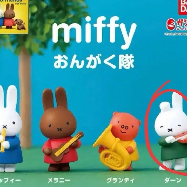 [SOLD OUT] 미피 음악대 미개봉