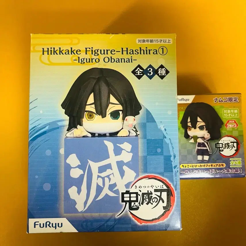 [BUNJANG] Obanai Iguro Hitakage Figure Bundle Set / 일괄)정품 미개봉 오바나이 힛카게 일괄 피규어 귀멸의칼날 귀칼 푸치 미니
