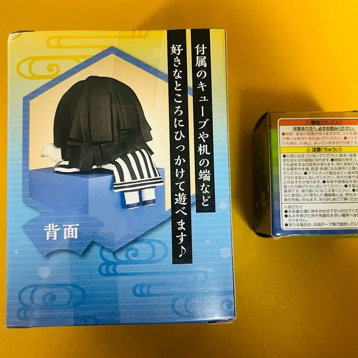 [BUNJANG] Obanai Iguro Hitakage Figure Bundle Set / 일괄)정품 미개봉 오바나이 힛카게 일괄 피규어 귀멸의칼날 귀칼 푸치 미니