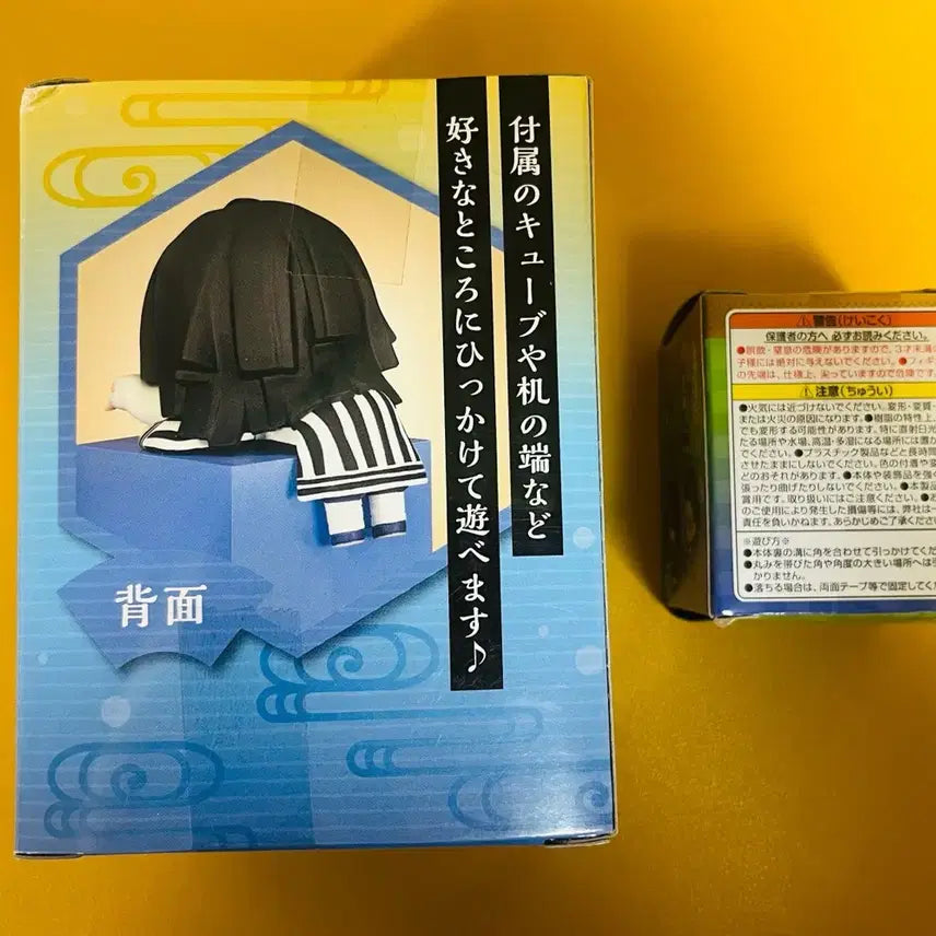 [BUNJANG] Obanai Iguro Hitakage Figure Bundle Set / 일괄)정품 미개봉 오바나이 힛카게 일괄 피규어 귀멸의칼날 귀칼 푸치 미니
