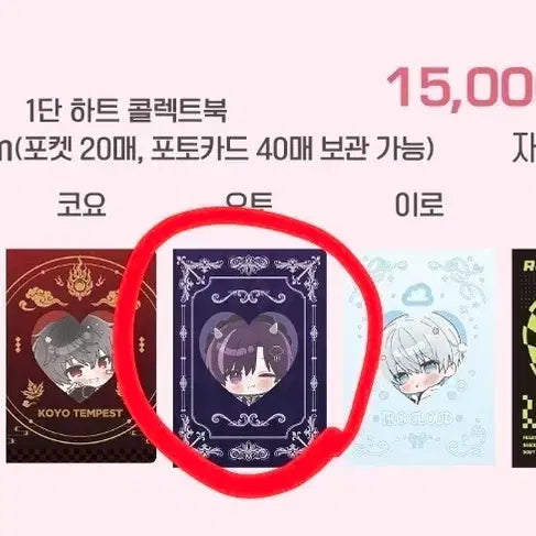 [SOLD OUT] 오토 포카바인더 양도
