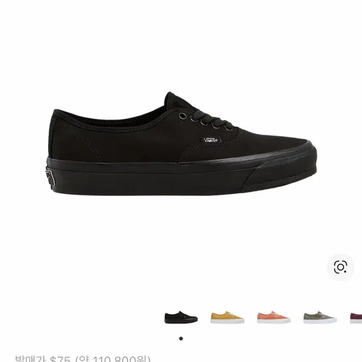[BUNJANG] Vans Authentic Black Sneakers / 반스 어센틱 블랙 스니커즈