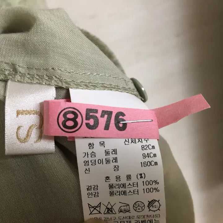 [SOLD OUT] 한섬 SJSJ 에스제이 시스루 레이스 블라우스 55