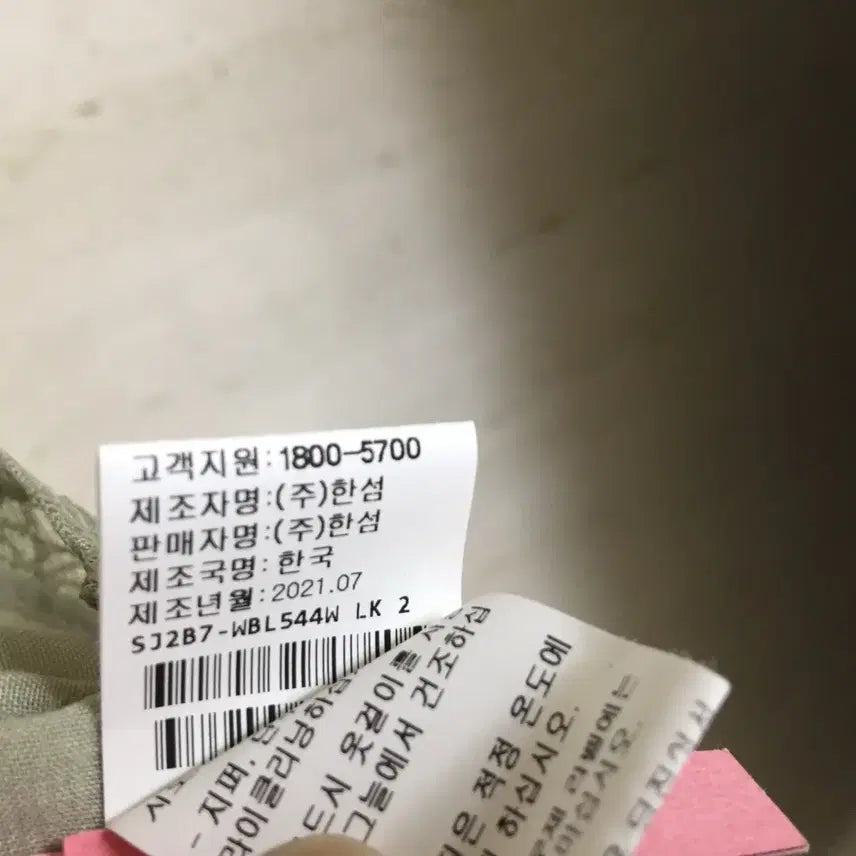 [SOLD OUT] 한섬 SJSJ 에스제이 시스루 레이스 블라우스 55