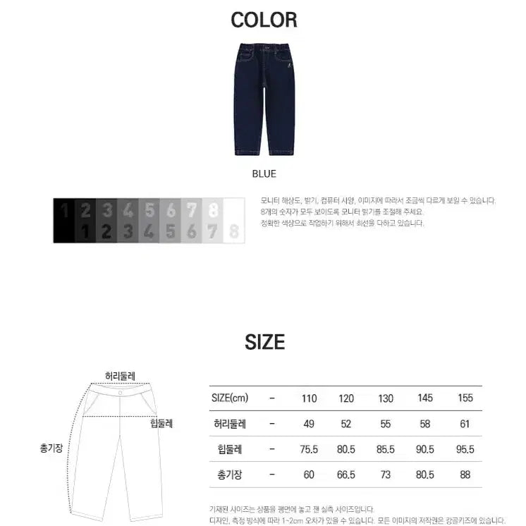 [SOLD OUT] 캉골키즈_브러시드 배기핏 데님팬츠 QD 0002 블루