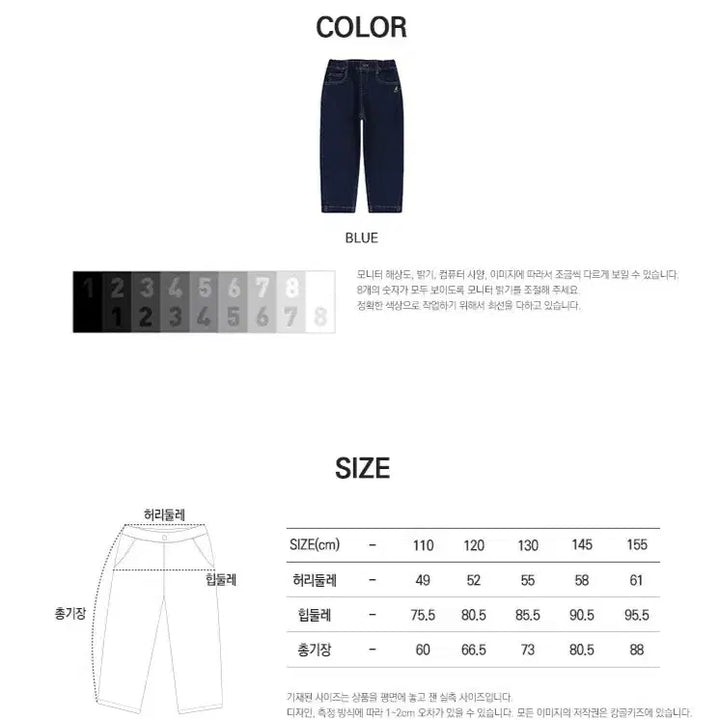 [SOLD OUT] 캉골키즈_브러시드 배기핏 데님팬츠 QD 0002 블루