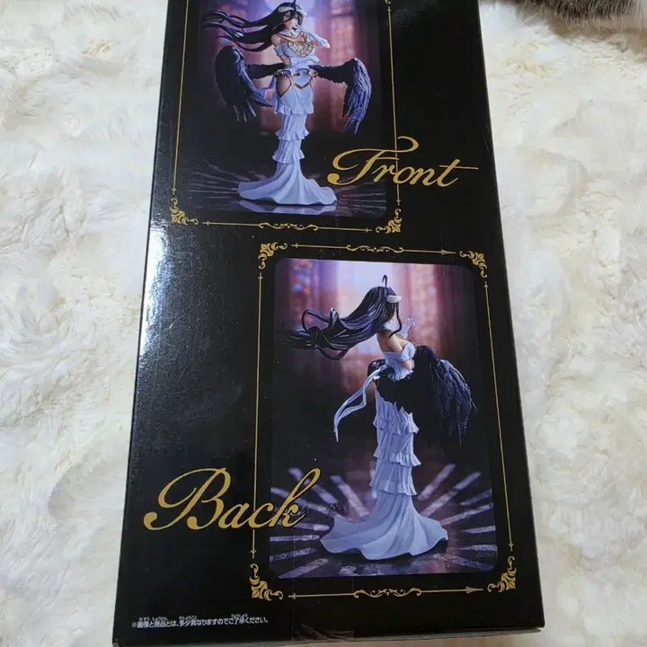 [BUNJANG] Bandai Overlord Albedo Figure / (미개봉)반다이 오버로드 알베도 피규어