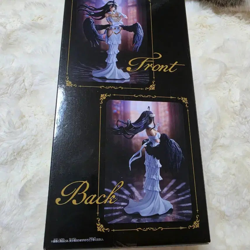 [BUNJANG] Bandai Overlord Albedo Figure / (미개봉)반다이 오버로드 알베도 피규어