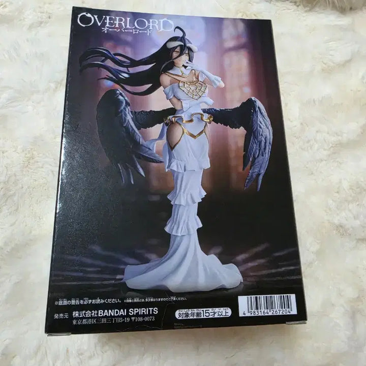 [BUNJANG] Bandai Overlord Albedo Figure / (미개봉)반다이 오버로드 알베도 피규어